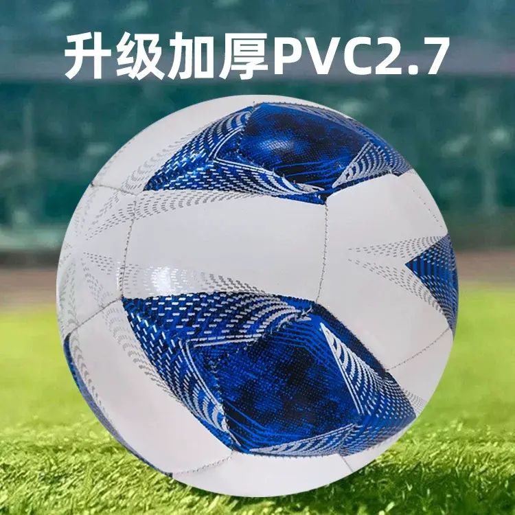 足球儿童3号小学生45成人青少年篮球初中生中考中考