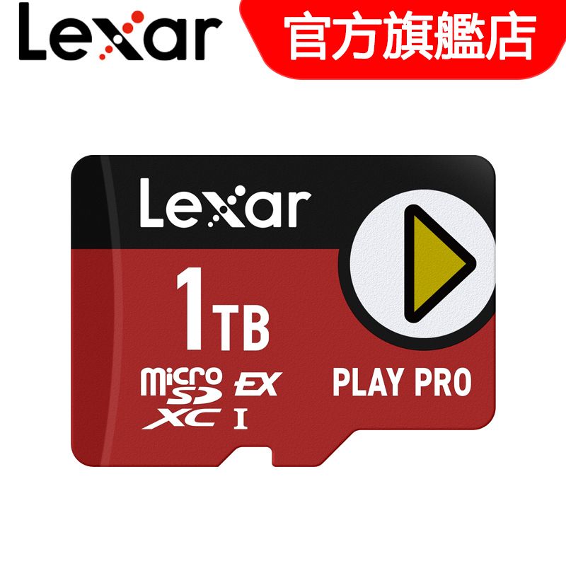 雷克沙 1TB TF（MicroSD Express）記憶卡 讀900MB/s 寫600MB/s 遊戲機Switch2專用記憶卡（PLAY PRO）