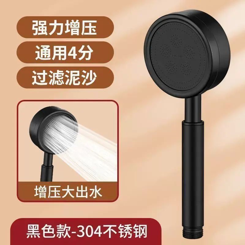 德国304不锈钢增压花洒喷头大出水淋浴洗澡家用浴室软管套装