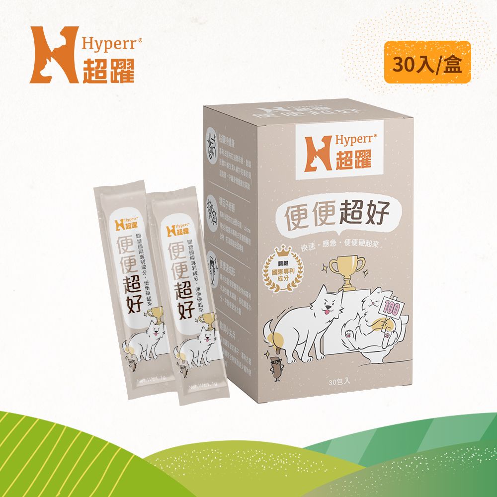 Poop Firming Probiotics & Fiber for Dogs & Cats｜1.1g x 30 Sachets