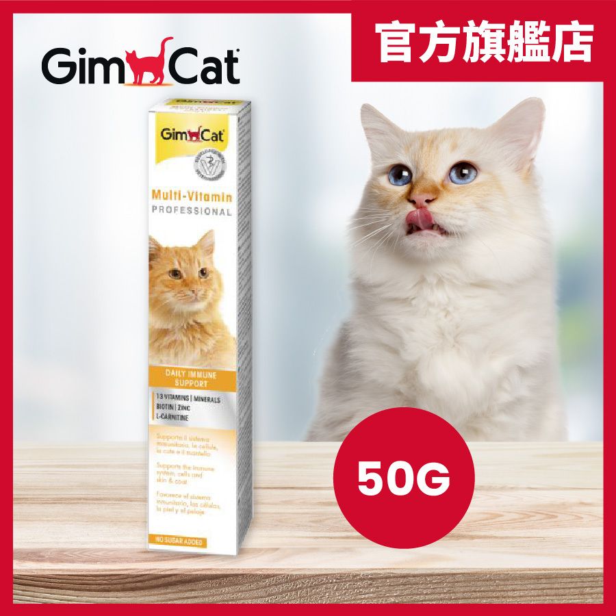 Multi-Vitamin Paste 50g[Sold simultaneously with new and old packaging]