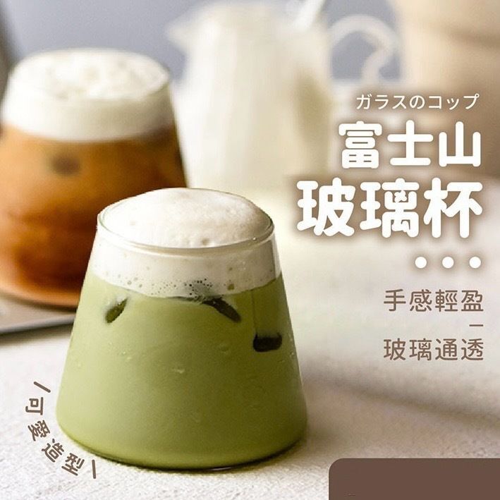 280ml Mount Fuji Glass Dessert Cup Juice Glass Wine Glass Cup Milk Glass Salad Cup Coffee Cup Beer