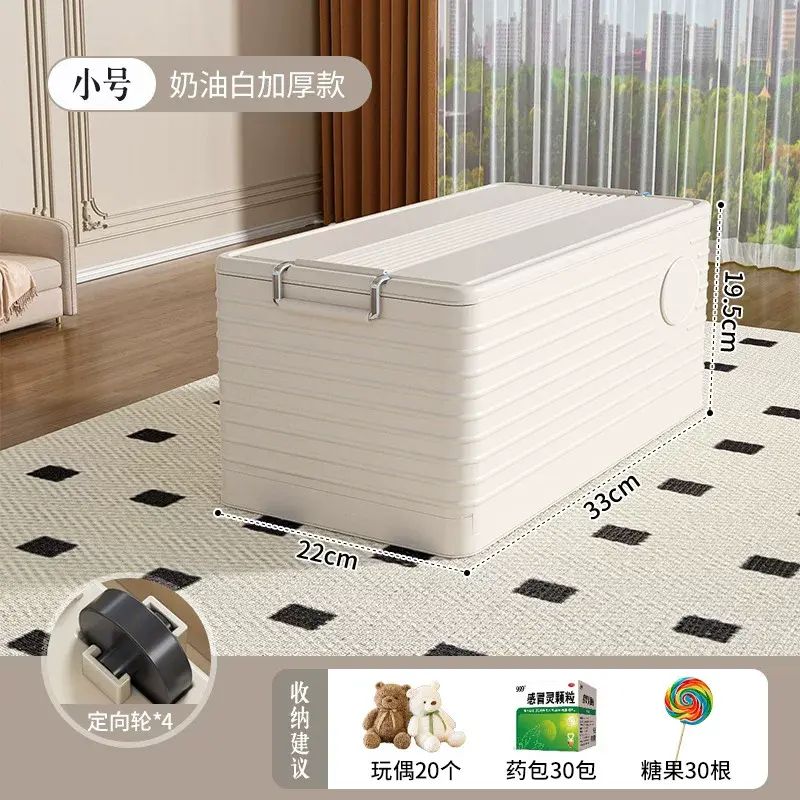 收纳箱大容量超大家用加厚塑料衣服玩具被子整理箱折叠带轮储物箱