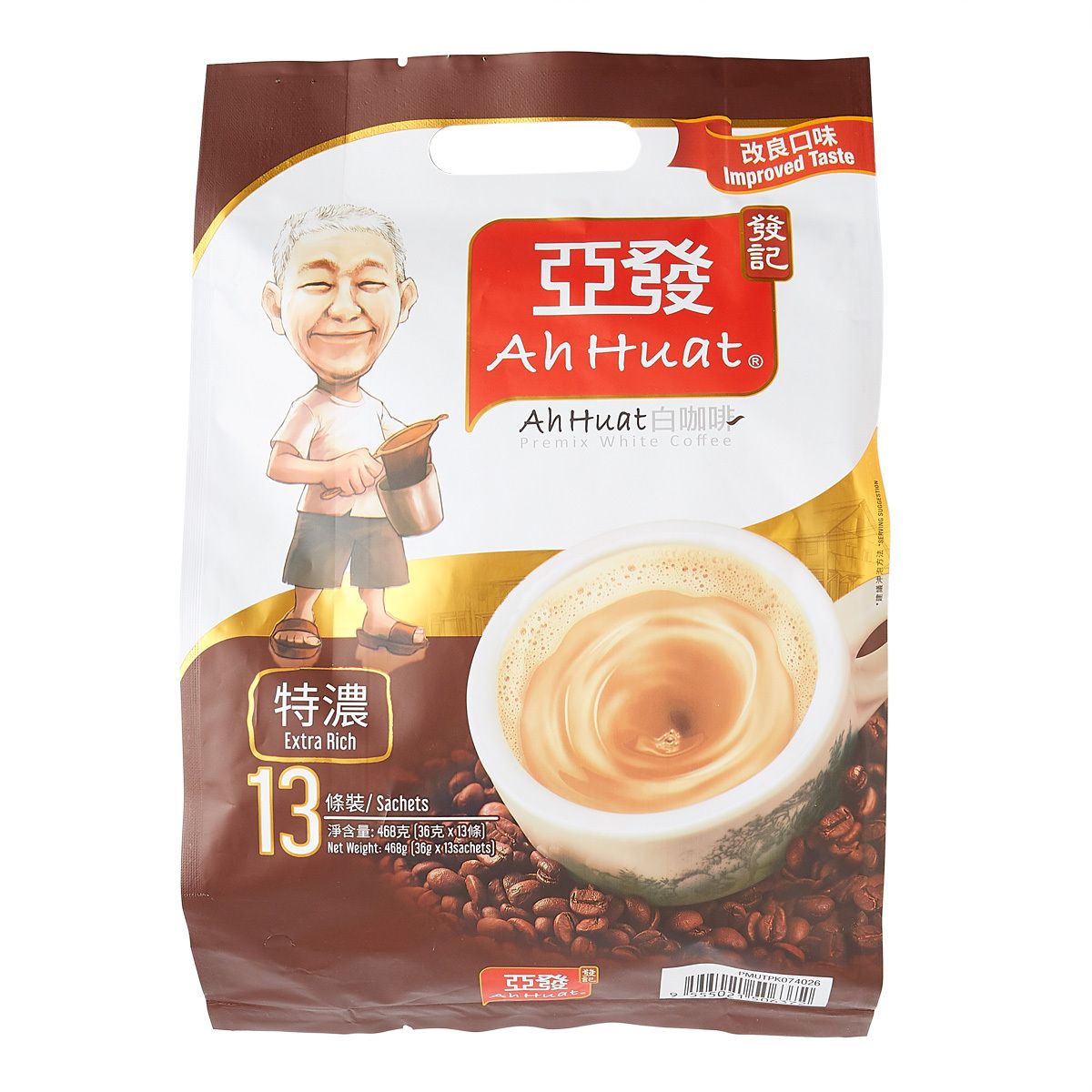 White Coffee Extra Rich Instant