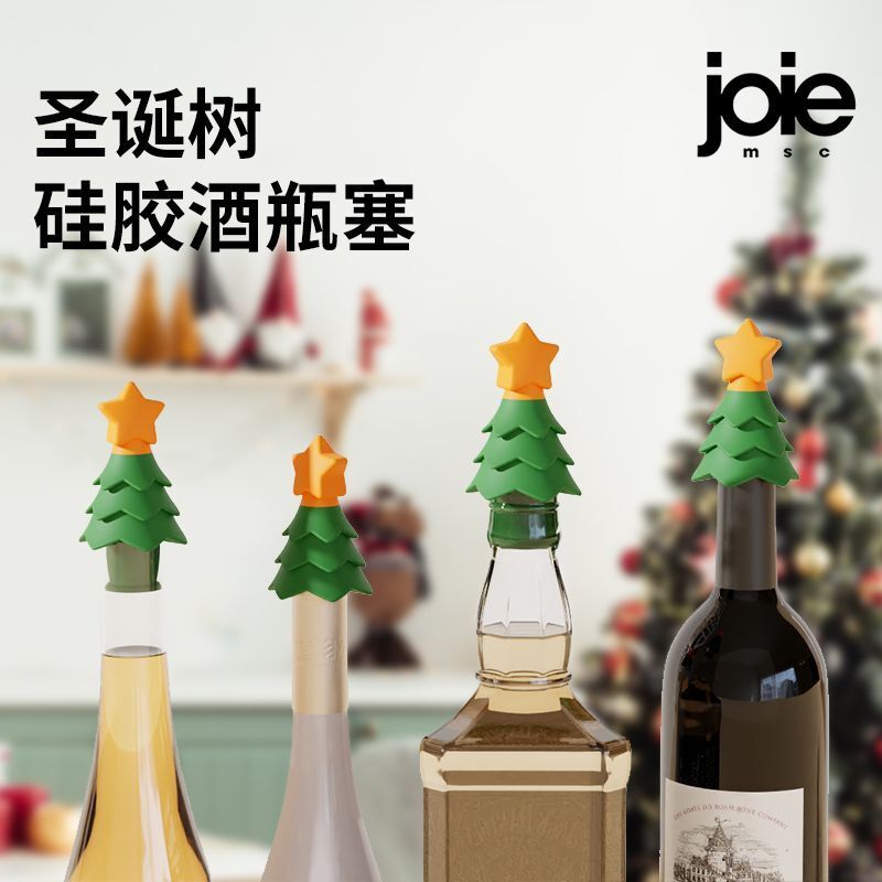 加拿大joie圣诞树红酒瓶塞硅胶瓶盖万用玻璃瓶葡萄酒苏打水塞子