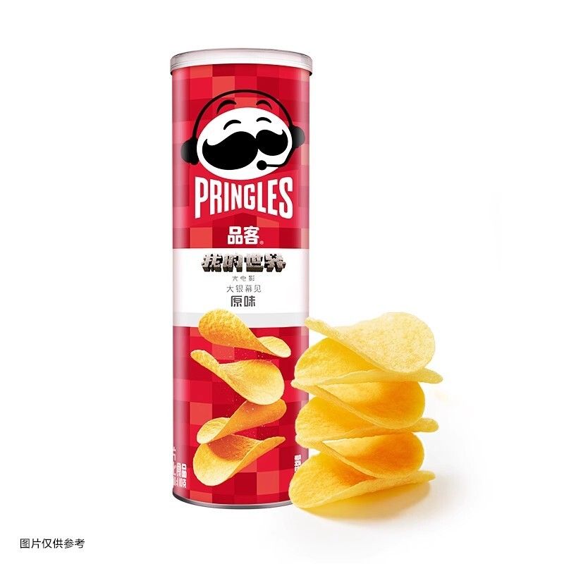 Pringles（品客薯片原味）罐裝追劇解饞小吃零食休閒膨化食品110g