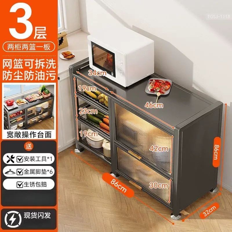 廚房多層置物架果蔬收納落地微波爐儲物櫃家用多功能工作臺
