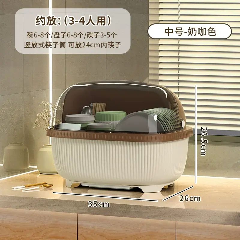碗筷收纳盒放碗碟收纳架厨房餐具家用装盘收纳箱带沥水置物架碗柜