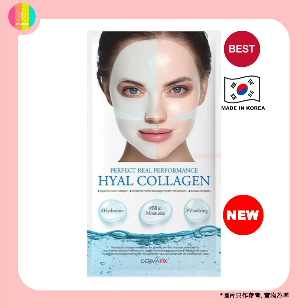 (1片)Dermafix 膠原蛋白凝膠面膜｜透明質酸 Hyal Collagen【平行進口】8809864758742