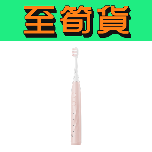 闪悦跃动声波震动电动牙刷 连2款刷头 1 年保养 (樱花粉红色) 深层洁净去除牙渍温和美白 糖果色系 特别版连Anson Lo相集