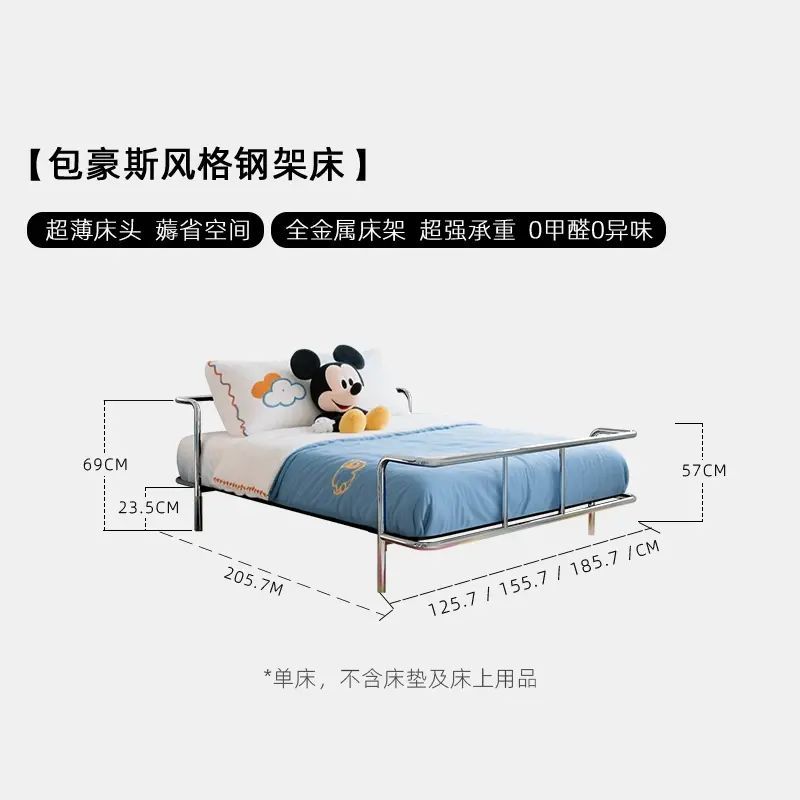 包豪斯兒童不鏽鋼床2025新款鐵藝懸浮床小戶型男孩碳素鋼單人床架