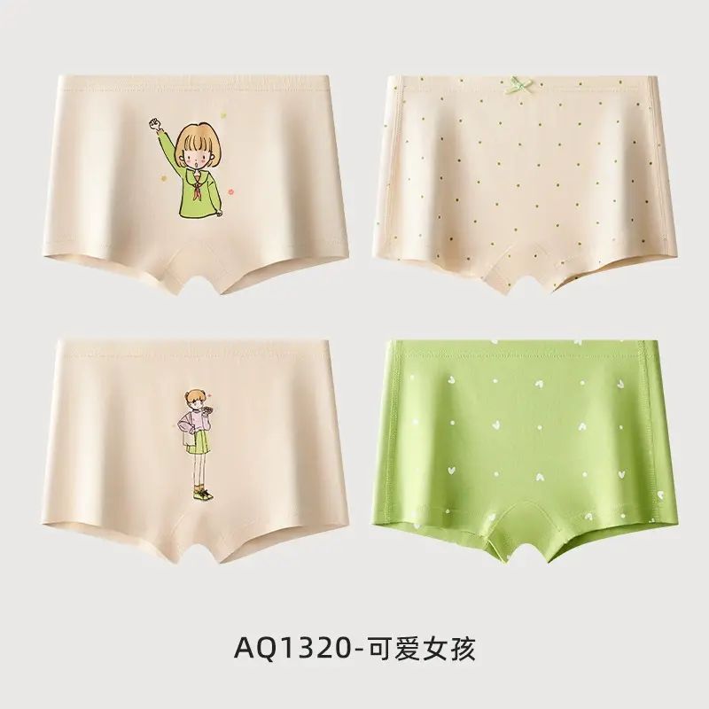 純棉女童內褲 四條裝【可愛女孩 160cm】A類嬰兒棉女童內褲 純棉平角兒童四角短褲 女孩舒適透氣棉質內褲