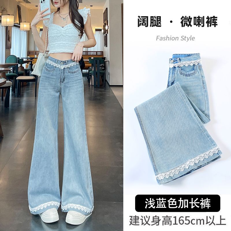 淺藍蕾絲闊腳牛仔褲女裝 高腰顯瘦喇叭褲 夏季休閒拖地褲- 淺藍九分 XS