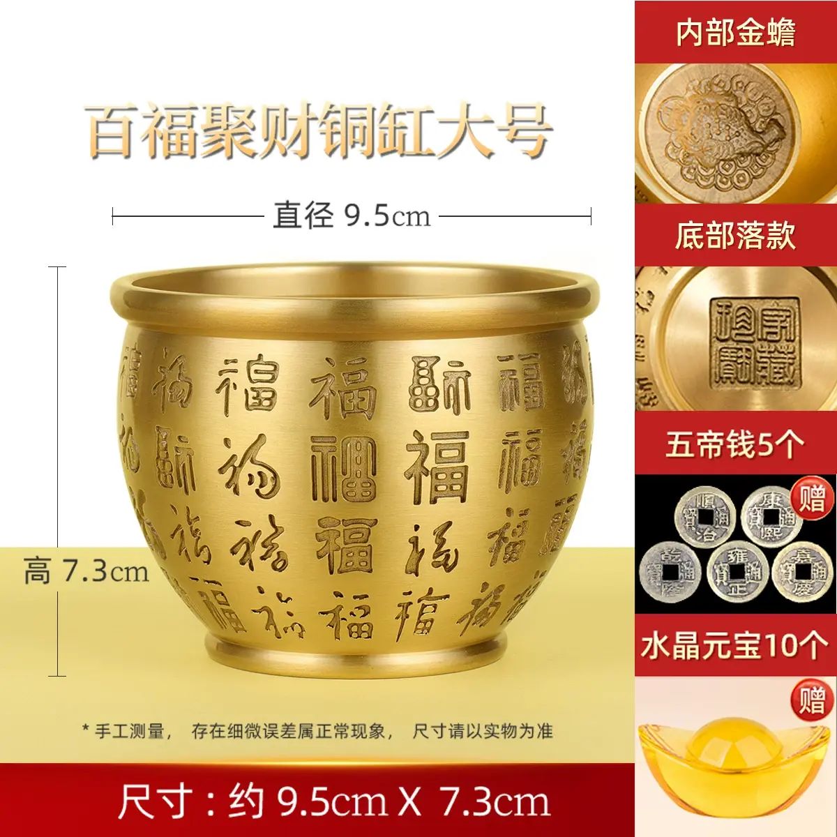 米缸聚财百福缸大号招财进宝聚宝盆创意手工礼物办公室小摆件