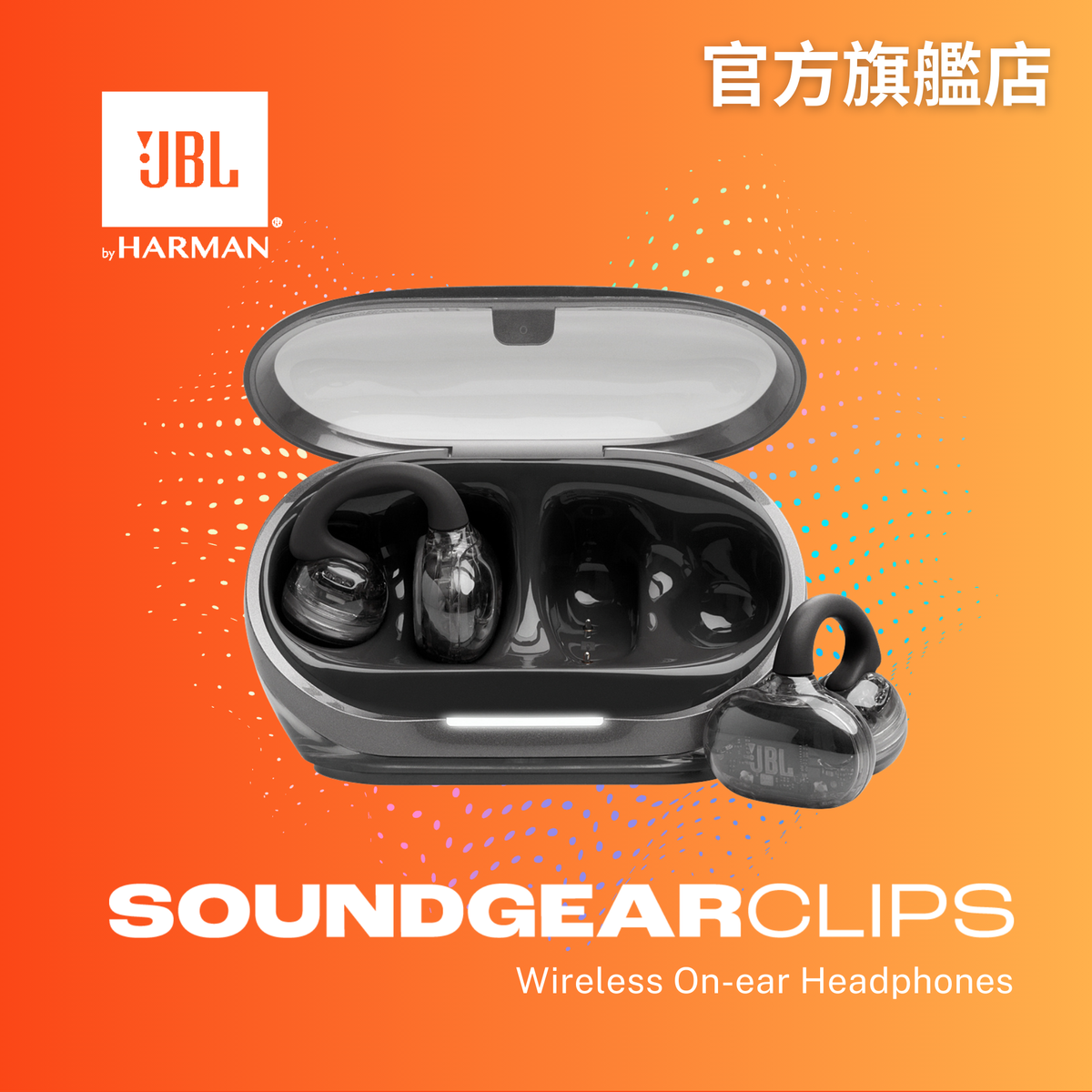 JBL Soundgear Clips 真無線開放式耳機 AI降噪 黑色