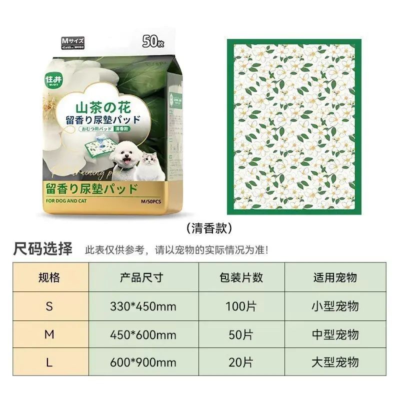 狗狗尿垫按斤卖尿片宠物隔尿垫猫咪尿不湿尿垫厚款宠物尿垫加厚