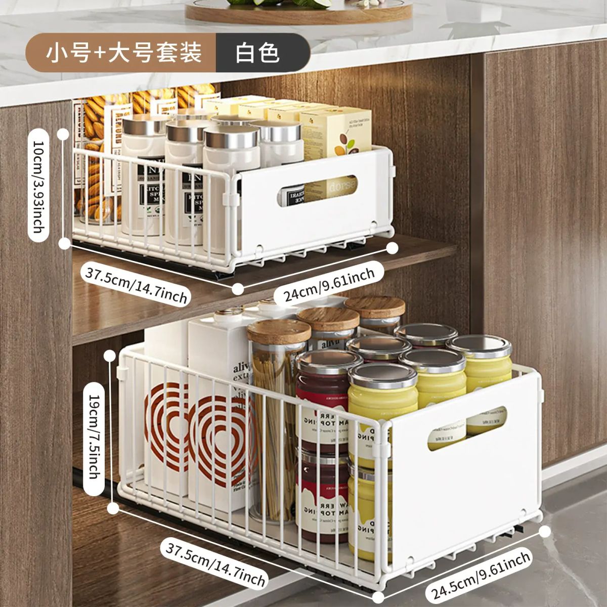 厨房置物架家用调料整理架卫生间深柜收纳橱柜内拉篮抽拉式储物盒