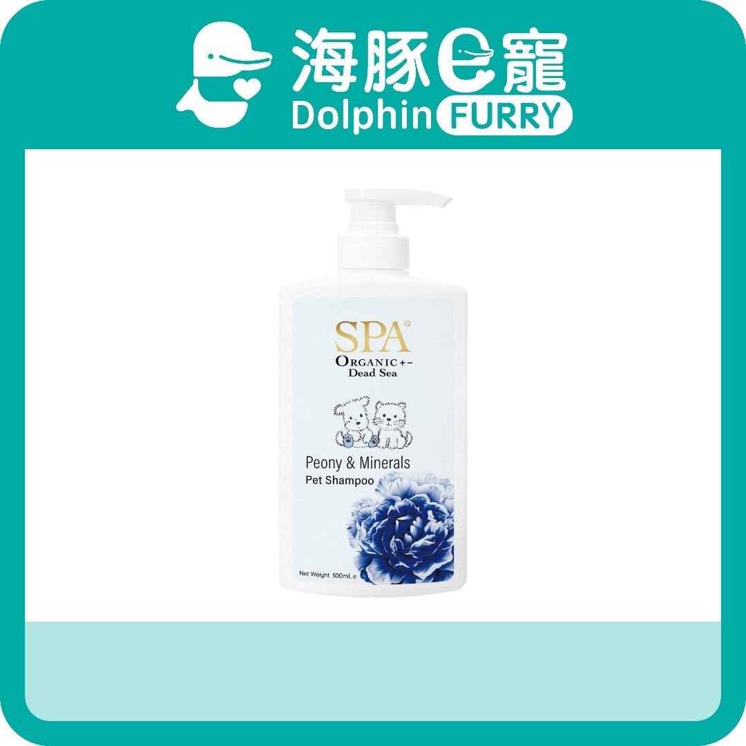 牡丹&死海鹽 潔毛啫喱 500ml<此日期前最佳：2028.5.5>