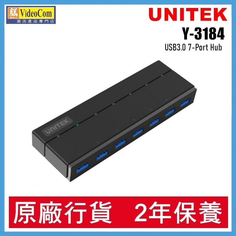 Y-3184 USB3.0 7接口 Hub 4894160010520