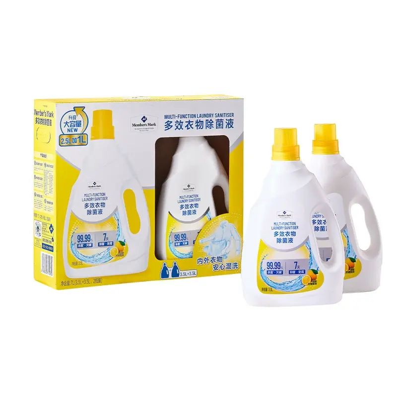 山姆會員商店正品 MM多效衣物除菌液3.5LX2瓶 山姆超市洗護用品