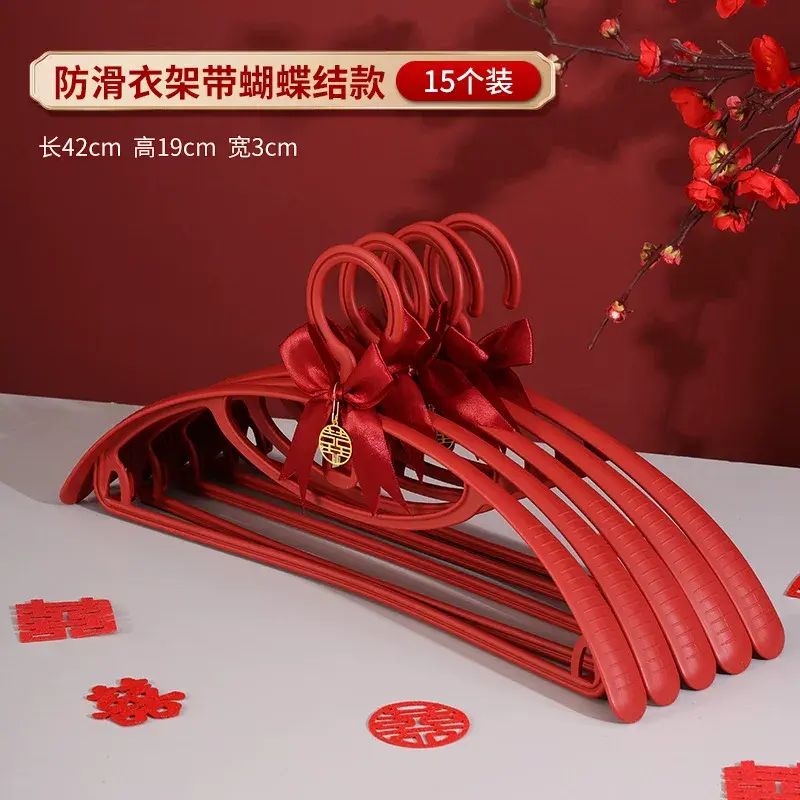 结婚红色衣架宽肩无痕防滑衣挂新娘陪嫁喜字衣架新娘秀禾服衣撑