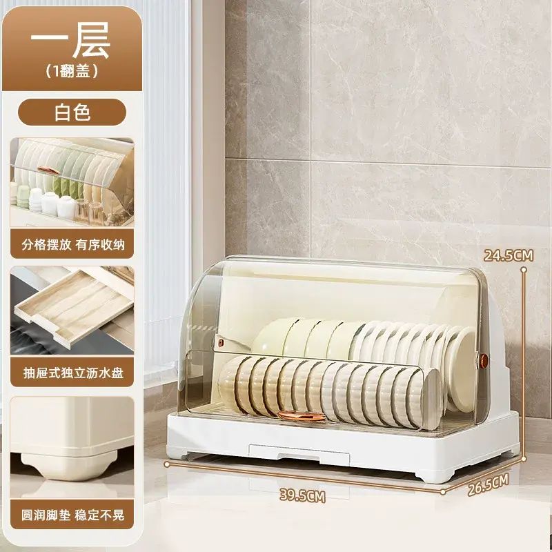 可折叠双开门翻盖碗柜多层透明沥水碗柜奶瓶碗碟筷置物架厨房用品