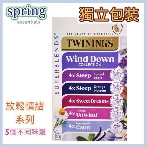 Twinings Superblends Moment Of Calm 20 Envelope Tea Bags - ETS - View #5
