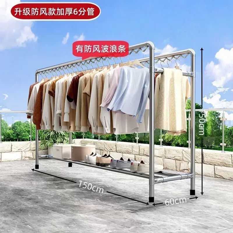 特厚加粗鋼管晾衫架落地家用陽臺掛衣架戶外臥室水管簡易防風雙杆
