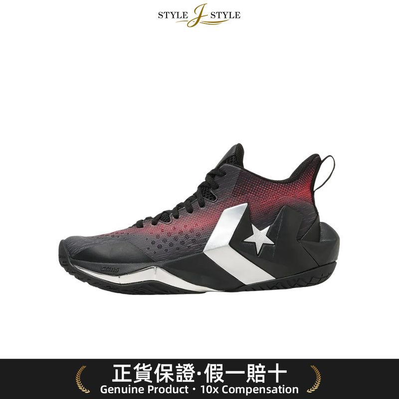 [Japan Parallel Import]Trendy Must-Haves Converse Cons Unaverage Mid Basketball Shoes