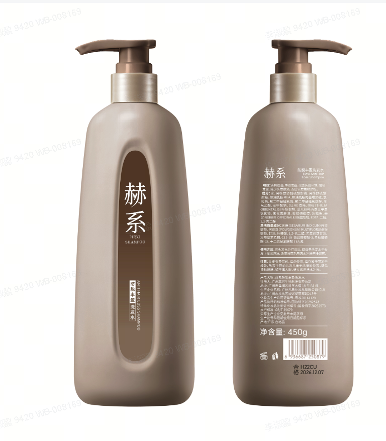 防脫髮洗頭水推薦！豐盈蓬鬆控油洗髮露，男女適用溫和配方- 赫系防脫豐盈洗髮水450g*2 均碼