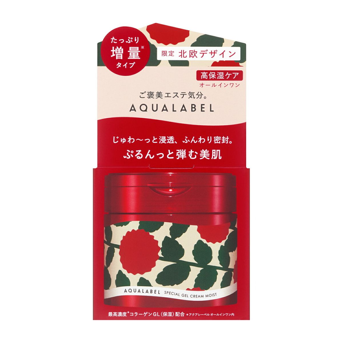 【221539】水之印 全效5合1面霜 膠原彈力高保濕霜 90g （1瓶等於化妝水+乳液+美容液+面膜+面霜）平行進口貨品 新舊包裝隨機發貨