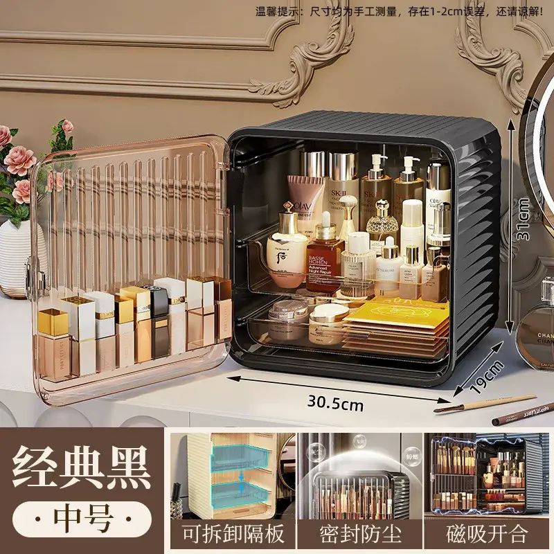 轻奢化妆品收纳盒高级感梳妆台护肤品收纳架口红整理架防尘化妆盒