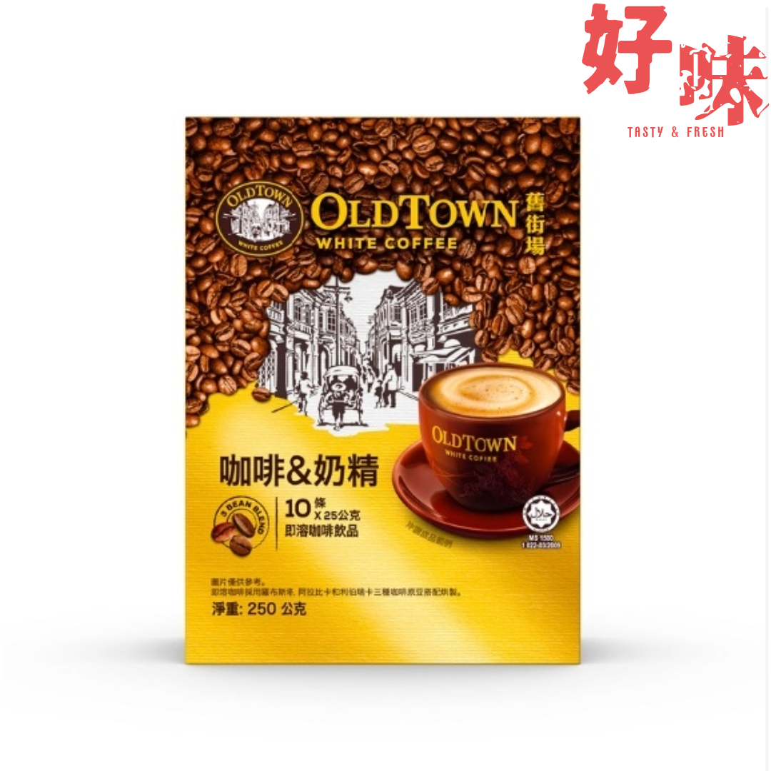 Oldtown舊街場 二合一無糖白咖啡 25g*10包  [平行進口]