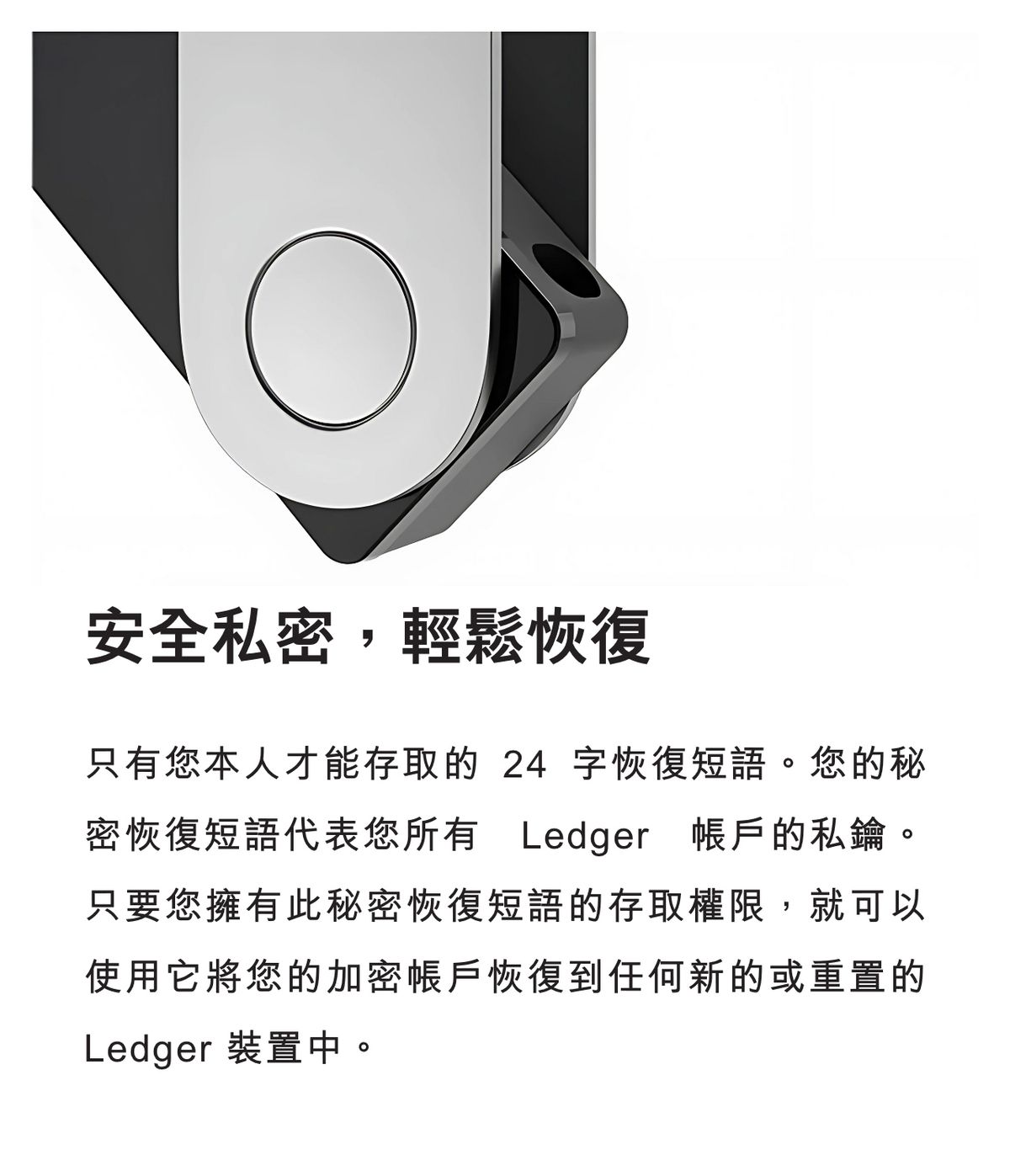 LEDGER | Nano X™ 翡翠綠加密貨幣硬體錢包| 比特幣以太幣穩定幣冷錢包| 香港行貨| LEDGER 授權代理| 信心保証| 顏色:  墨綠色| HKTVmall 香港最大網購平台
