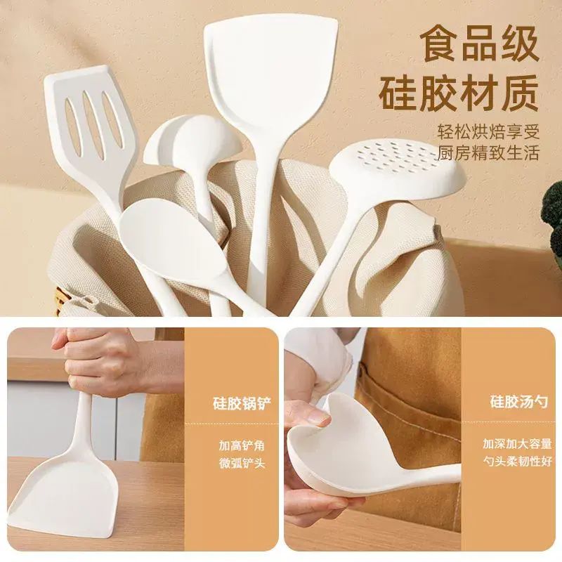 全套矽膠鍋鏟不粘鍋專用鏟炒菜鏟子湯勺漏勺家用耐高溫食品級廚具