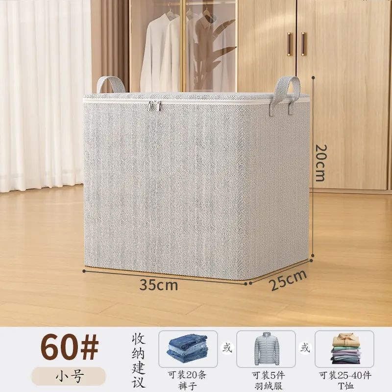 衣服被子收纳箱放衣柜大容量整理储物搬家打包衣物行李袋