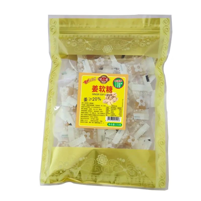 Yuerentang - Handmade Authentic Ginger Soft Candies, Traditional Cantonese Snack, Soft and Warm, Gen