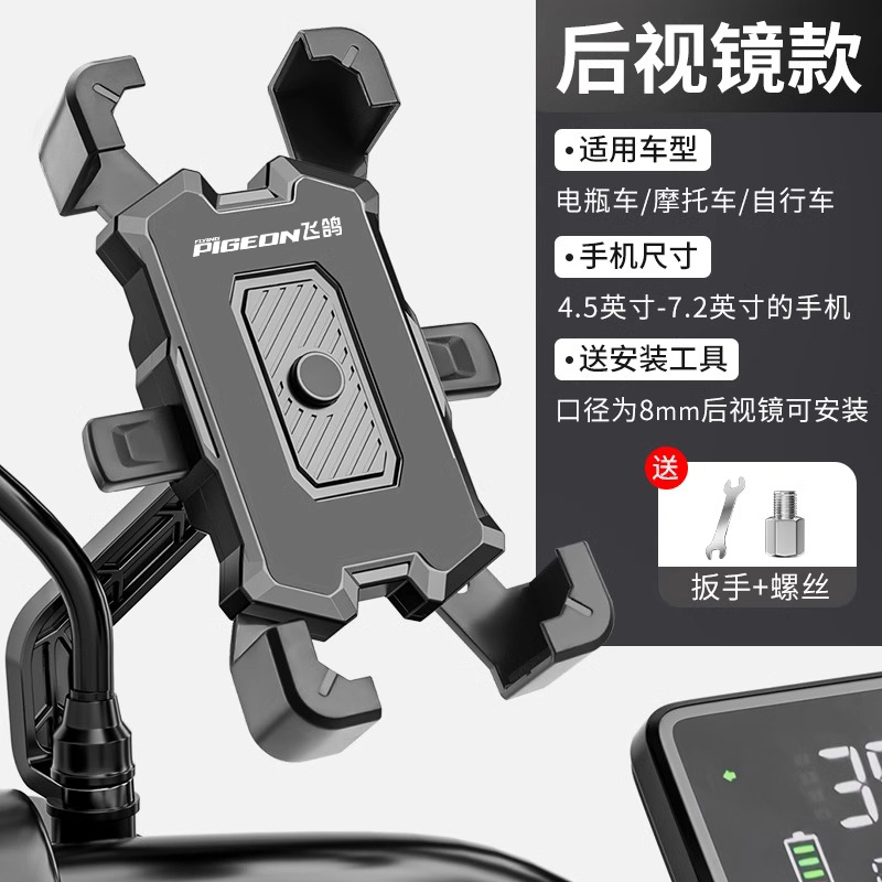 电动车支架自行车导航架摩托电瓶三轮车外卖防震骑行