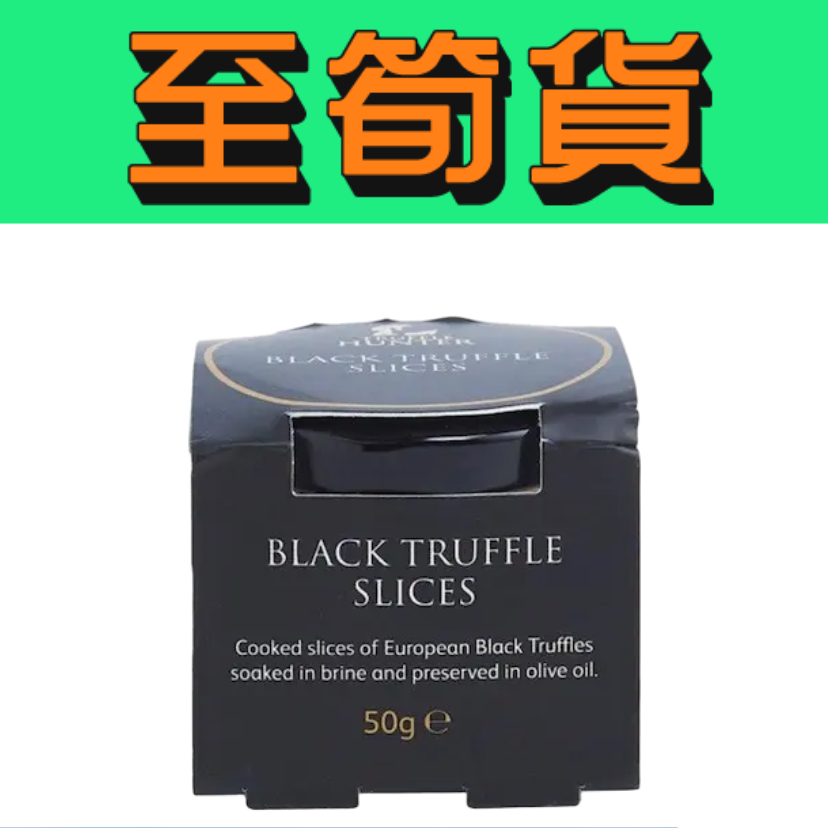 [Direct from UK] Black Truffle Slices [Expiry Date: 28 Feb 2026]