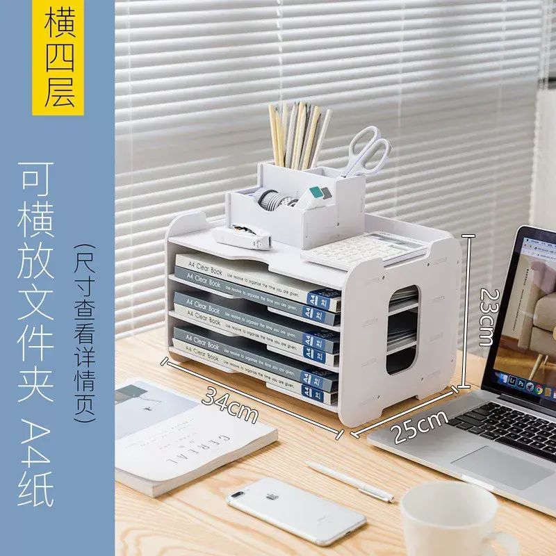 多層檔案架置物資料架桌面創意辦公分類用品收納架A4紙橫式分層架