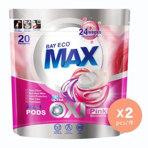 多效合1洗衣旋風珠 (粉色綻放)