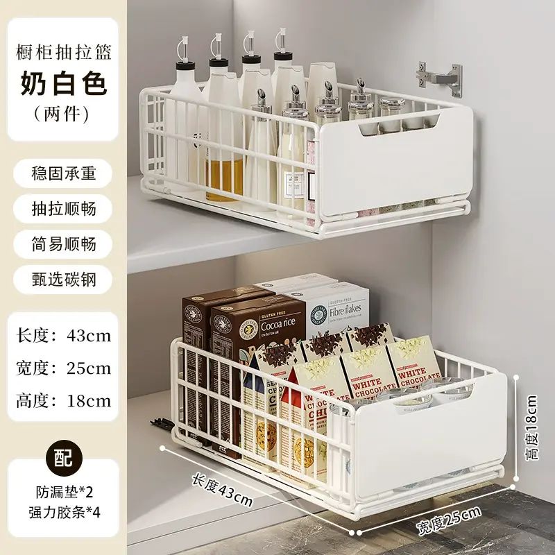 折叠厨房抽拉式置物架橱柜内抽屉式深柜下水槽拉篮网格窄缝