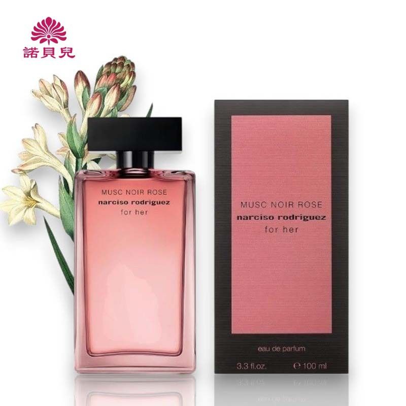 Musc Noir Rose For Her Eau De Parfum 100ml (Parallel Import)  