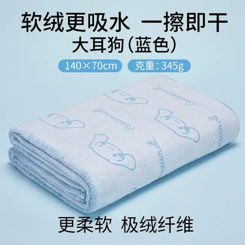 MINISO名創優品三麗鷗系列超細纖維浴巾大人啜水浴巾毛巾