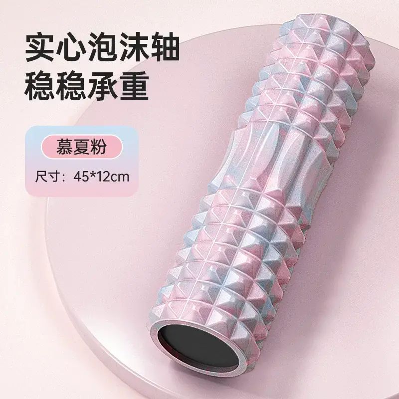 實心泡沫軸肌肉放鬆泡沫滾軸按摩滾輪狼牙棒瑜伽柱輔助軸健身器材