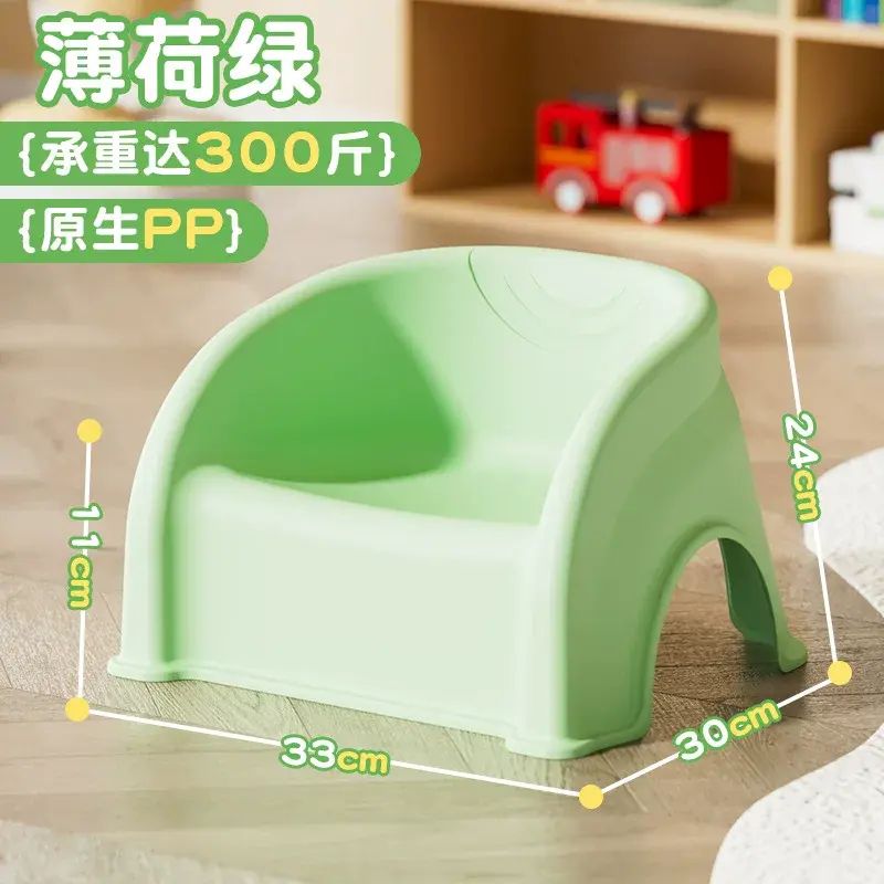 New Thickened PP Baby Stool Home Bathroom Bedroom Children Anti-slip Living Room Low Shoe