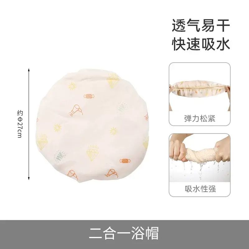 FaSoLa吸水速干干发帽女卫浴防水加厚擦包头巾二合一两用浴帽