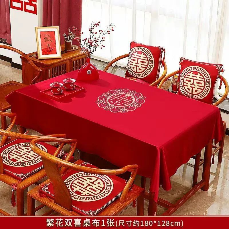紅色加厚結婚刺繡桌布客廳裝飾喜慶婚慶新娘茶几訂婚婚宴用品平行進口