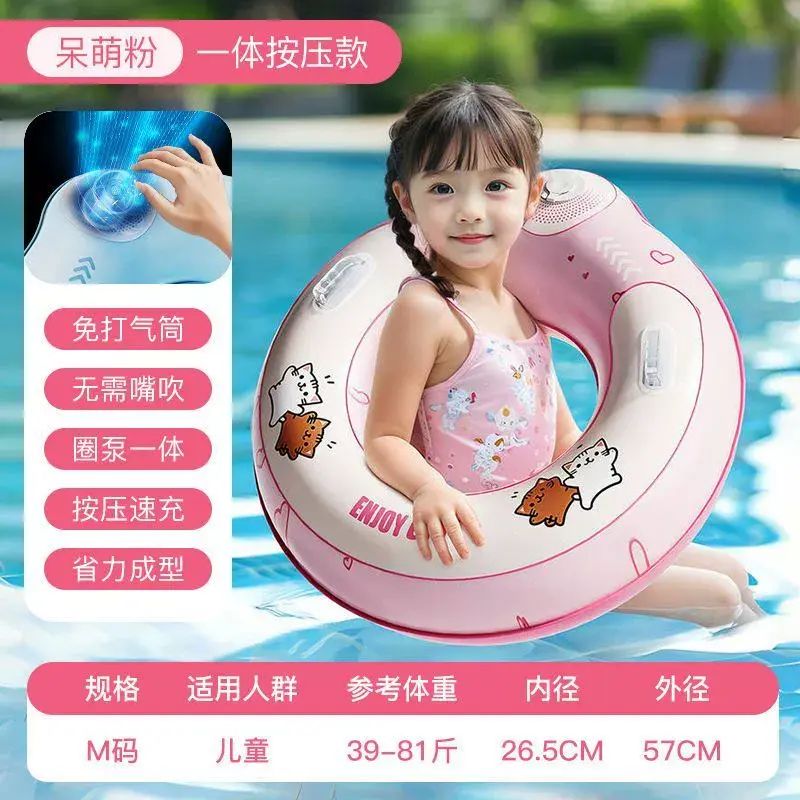 游泳圈兒童男女初學者小孩大人超厚充氣泳圈免嘴吹按壓充氣救生圈