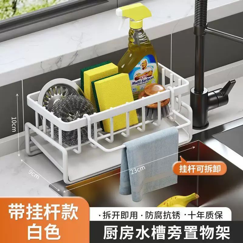 水龍頭鋼絲刷收納用品廚房洗碗架子水池籃水槽抹布架瀝水架置物架